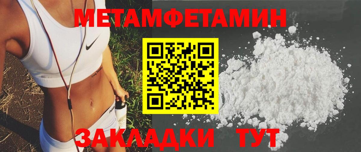 Amphetamine VHQ Новоалтайск