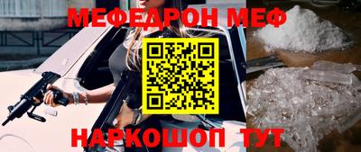 соль ск Туймазы