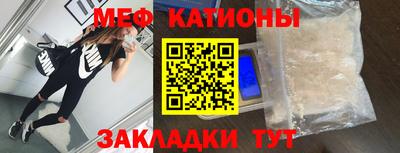 бутират Тула