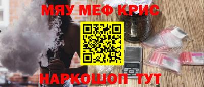 соль ск Туймазы