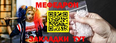 бутират Тула