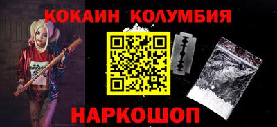 гашик Усть-Джегута