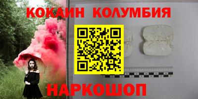 тгк Уссурийск