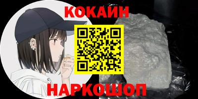 соль ск Туймазы