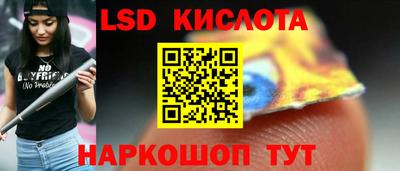 соль ск Туймазы
