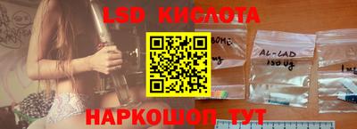 соль ск Туймазы