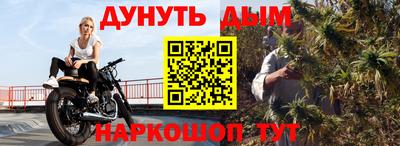 соль ск Туймазы