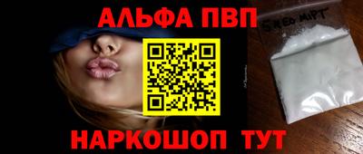 бутират Тула