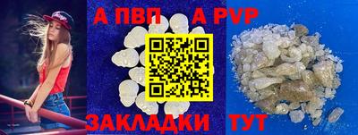соль ск Туймазы