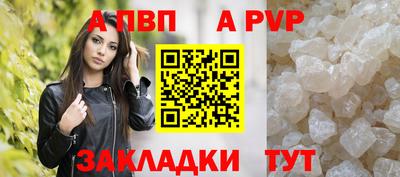 бутират Тула