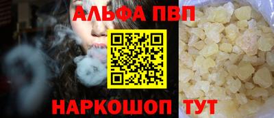 бутират Тула