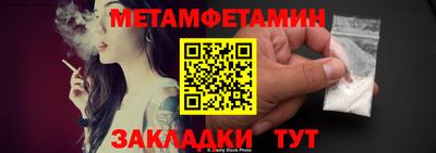 амфетамин Тулун