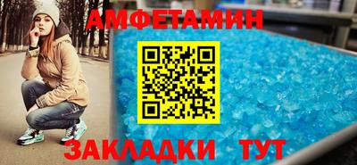 МДМА Усть-Илимск