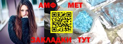 амфетамин Тулун