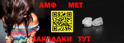 соль ск Туймазы