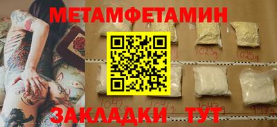 амфетамин Тулун