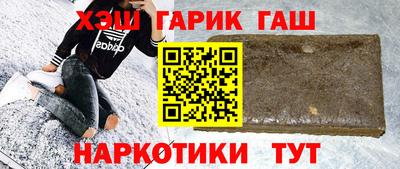 тгк Уссурийск