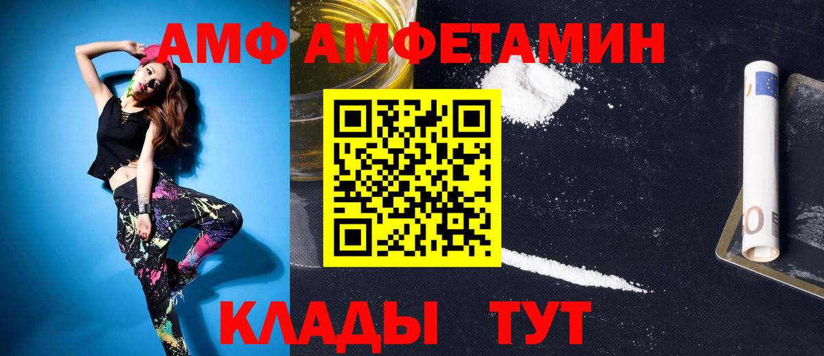 Новоалтайск  Первитин  Вход с VPN  Метамфетамин мет 