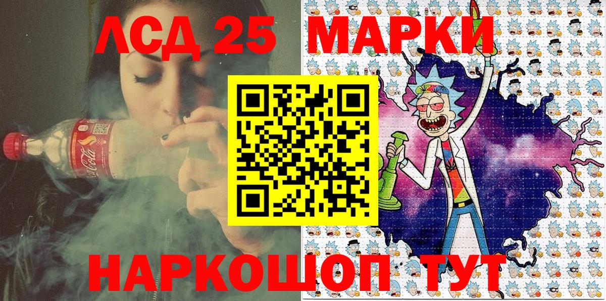 Марки 25I-NBOMe 1,8мг  Вход с VPN  Новоалтайск 
