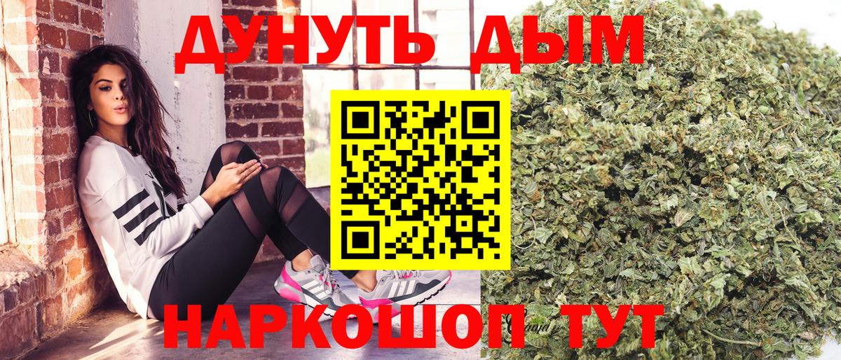 Конопля тримм Новоалтайск
